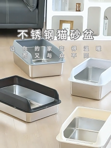 MIKOMI Premium Stainless Steel Cat Litter Box – Extra High Anti-Splash Walls Dual Entry Heights (15cm / 10cm) Spacious Non-Stick Interior Easy to Clean with Bonus Scoop and Anti-Slip Base – Ideal for Small to Large Cats & Multi-Cat Homes