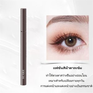 แมตต์ ลิควิด อายไลเนอร์ ดินสอติดทนนานกันน้ำเหงื่อง่ายต่อการสวมใส่เม็ดสีสูงอายไลเนอร์เครื่องสำอางค์สำหรับตา