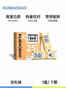 Kuibaobao High Protein Whey Protein Wafer Bar Morning And Evening Meal Replacement Snack Energy Grain Bar Craving Relief