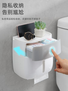Bathroom Wall-Mounted Waterproof Tissue Box Toilet Paper Holder No Drilling Required Paper Towel Rack for Toilet Placement