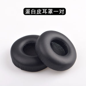 AKG Y30 for Earmuff Head-Mounted Foam Cover