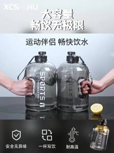 XIAOCHUSHU | Leakproof Durable Portable Tritan Water Bottle 5L
