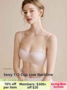 NEIZAIMIMA | Gathering Half Cup Seamless Light Chest Support Underwear