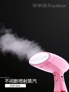 Bàn Ủi Hơi Nước Sk-3060HDA-888SK 545