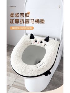 Large Size Toilet Seat Cover Winter New Thickened Home Use Waterproof Toilet Ring Set Zipper Style Four Seasons Universal