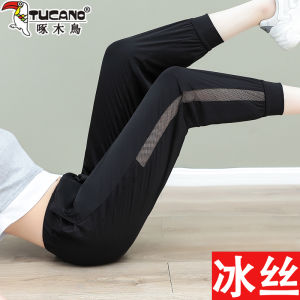 Ice Silk Quick Dry Sports Pants Women Summer Thin Loose Eighteen Harem Shorts Thin Model High Waist Korean Style Commute