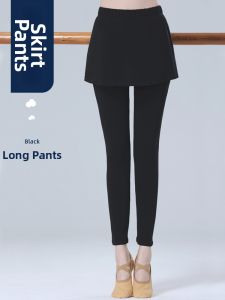 Dance Tights Ballet Training Pants