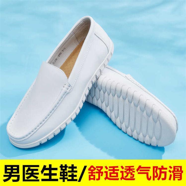 White Leather Shoes for Men in Nursing: Style Meets Comfort