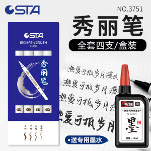 Bút Viết Chữ Hán Sta New Bút Chữ Nhỏ Kiểu Bút Chì Đầu Mềm Bút Ký Tên Thiết Kế Văn Phòng Phẩm Đồ Dùng Văn Hóa