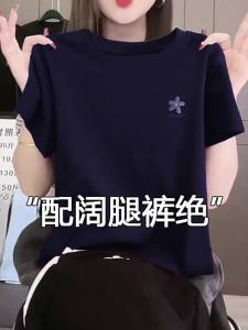Stylish Design Dark Blue Short Sleeve T-Shirt