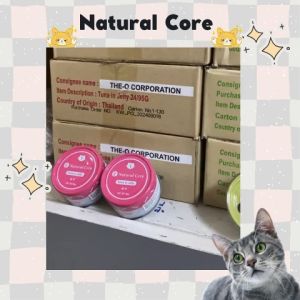 แนะนำ Natural Core อาหารเเมวชนิดเปียก แบบกระป๋อง - อาหารเเมวชนิดเปียก แบบกระป๋อง
