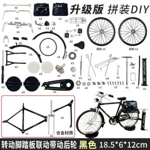 Đồ Chơi Lắp Ráp Xe Đạp Hai Bánh Lớn Cổ Điển Bằng Hợp Kim Thủ Công DIY Đồ Chơi Mô Hình Xe Đạp Đơn Cổ Điển Cho Người Lớn