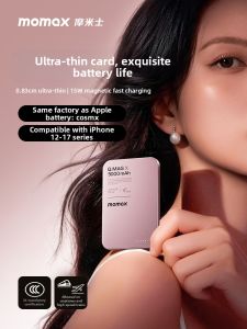 Momax | Lightweight Magnetic Wireless Fast Charging Power Bank 5000mAh