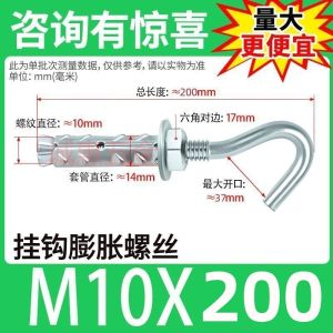 Galvanized Fish Scale Expansion Screw Hollow Brick Foam Brick Lightweight Special Expansion Bolt Mountain Piercing Explosive Expansion Tube