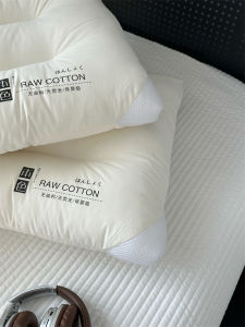 Lime Dream A-Class Original Cotton Sleep Pillow Core Low Pillow Pure Color Simple Hotel Home Use Single Pillow Pair Pack