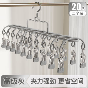 Stainless Steel Multi-Hooks Clothes Drying Rack Windproof Balcony Underwear Pants Socks Hanger Baby Socks Clip Home Use