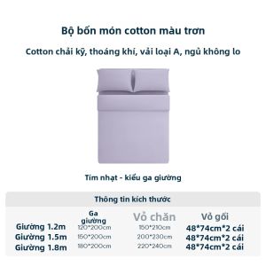 aTOUR PLANET | Bộ Chăn Ga Gối Màu Đơn Sắc Bằng Cotton