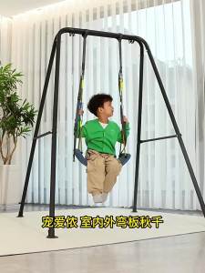 Kids Swing Indoor Kids Swing For Kids Swing For Kids At Home Training Balance