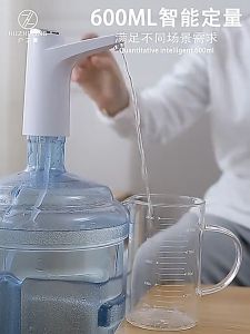 Universal Electric Bottle Water Dispenser USB Rechargeable Pump