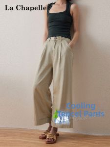 La Chapelle | Thin High Waist Comfort Stretch Flared Trousers Ankle-Length
