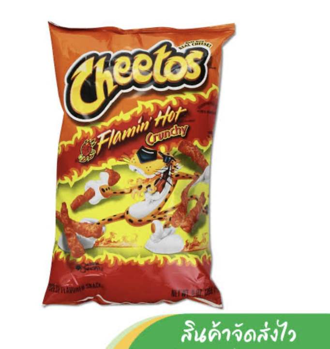 Cheetos Flaming Hot Crunchy 8oz 226.8g สินค้านำเข้าจากอเมริกา