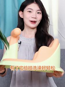 Baby Bath Seat Bathing Chair - Silicone Infant Bathing Aid for Sitting Toilet Bayi Mandi Accessories 宝宝洗澡坐椅婴儿洗澡神器可坐躺托新生儿童洗澡浴盆座椅防滑浴凳