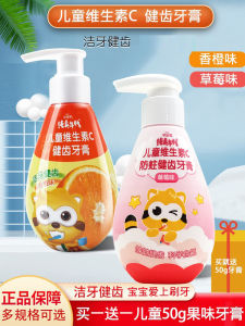 Childrens Toothpaste Press Type Baby Fruit Flavor No Fluorine Teeth Replacement Dental Care 150g Coati Little Bear