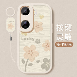 Lucky Flower Small Sheepskin Silicone Soft Shell for iQOO Neo11 Vivo Womens Phone Case with Lanyard Full Lens Protection Elegant Simple Design