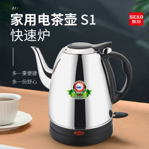 Seko Household Stainless Steel Electric Kettle