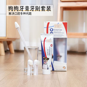 Trixie Germany ยาสีฟันสุนัขและชุดแปรงสีฟันรสเนื้อป้องกันกลิ่นปากและทันตกรรมหินทําความสะอาดช่องปากสําหรับสุนัข