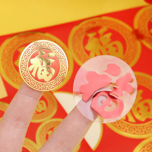 Chinese New Year Fu Character Stickers Red Gold Mini Fortune Stickers Festival Wedding Party Decor Supplies Self-adhesive Seal Decal Favor Box Label Sticker