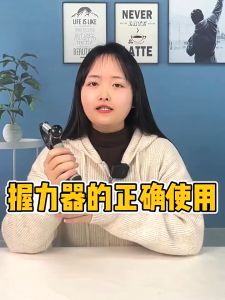 ที่บีบมือ อุปกรณ์ฝึกความแข็งแกร่งปรับได้ 5-60kg บริหารนิ้วมือ อุปกรณ์ฝึกความแข็งแกร่ เครื่องบริหารมือ อุปกรณ์เพิ่มแรงบีบ