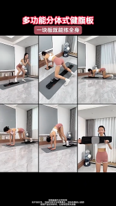 SG [In Stock] IPO Split Type Multifunctional Abdominal Trainer Automatic Rebound Ski Machine Abdominal Wheel Leg Slimming Home Fitne