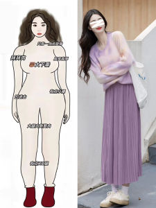 Slimming Effectiveness plus Size Womens Sweater Dress Purple Two-Piece Set Age Reduction Soft Comfortable Fashionable