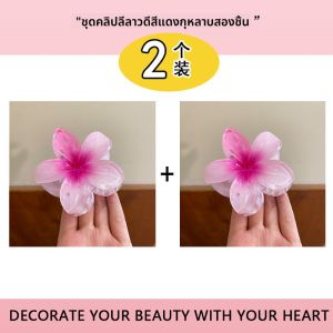 กิ๊บติดผมรูปดอกไม้ไข่ขนาดใหญ่สำหรับผู้หญิง 2023 ใหม่ ระดับไฮเอนด์ เครื่องประดับผม กิ๊บติดผมรูปฉลาม สไตล์เกาหลี ไม่มีเพชร