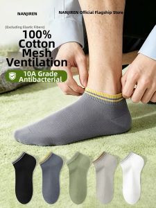 Nanjiren | Antibacterial Anti-odor Short Socks for Men