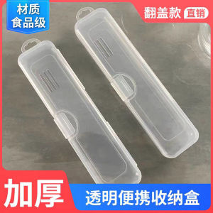 Portable Transparent Childrens Chopsticks Spoon Fork Storage Box Adult Dustproof Hygienic Travel Outdoor School Dining Utensils Empty Box
