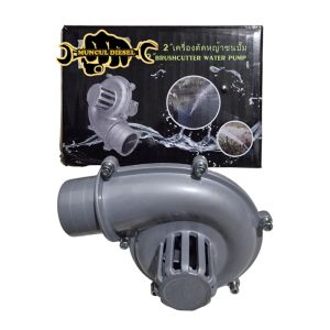POMPA AIR IRIGASI MESIN RUMPUT POMPA AIR TURBO 2 INC MESIN PEMOTONG RUMPUT
