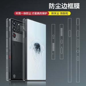 Miếng Dán Màn Hình Điện Thoại Gaming Red Magic 10 pro Full Cover Water Dampening Edge Frame Miếng Dán Chống Vân Tay
