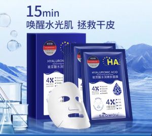 [SEOMOU]Masker Muka sutera asid hyaluronik pelembap anti-penuaan 24k menegangkan kulit | Hyaluronic acid silk mask moisturizing anti-aging 24k mask firming skin