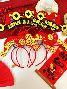 New Year Celebration Hair Accessories Snake Year Red Fortune Brings Success Headband Ethnic Style Fashionable Hair Accessories