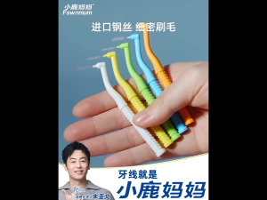 小鹿妈妈L型牙缝刷进口钢丝牙齿矫正牙间刷10 PCS Fawnmum L-Shape Interdental Brush Wire Orthodontic Interdental Brush Orthodontic Toothbrush Soft Bristle Oral Care