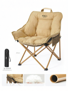 The Primitive | Portable Foldable Moon Chair Outdoor