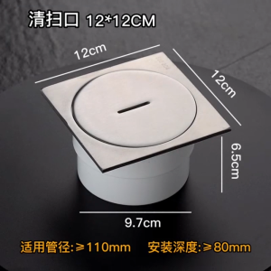 304 Stainless Steel Cleanout Cap Fit PVC Pipe 50/110/160 Floor Inspection Sealed Floor Drain