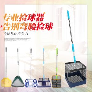 Sunflex Automatic Lightweight Multifunctional Ping Pong Ball Picker up with Collection Net And Multi Ball Basket New Model