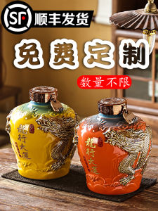 Jingdezhen Ceramic Wine Jar 2.50kg Year of the Dragon Wine Bottle Gift Box Home Gift Sealed Storage Wine Jar