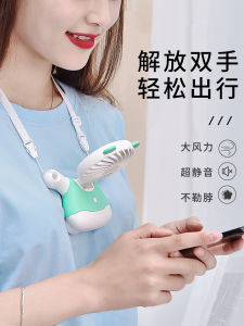 Portable Mini Hanging Neck Fan Rechargeable Outdoor Student Special Cute Cartoon Silent Handheld Bear Neck Fan USB Digital Accessory