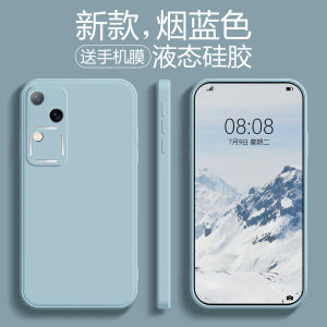 Ultra-Thin Liquid Silicone Phone Case for Vivos18/S18Pro/S18E Full Cover Anti-Fall Mens Womens Soft Shell Simple Pure Color Couples Popular Brand Ins