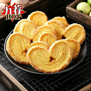 MENGXIANDAI | Individual Packed Butter Biscuits