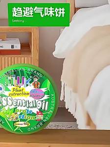 SEA JJTสารไล่ยุงและแมลงจากธรรมชาติสำหรับใช้ในบ้าน มีประสิทธิภาพต่อต้านแมลงวันและแมลง